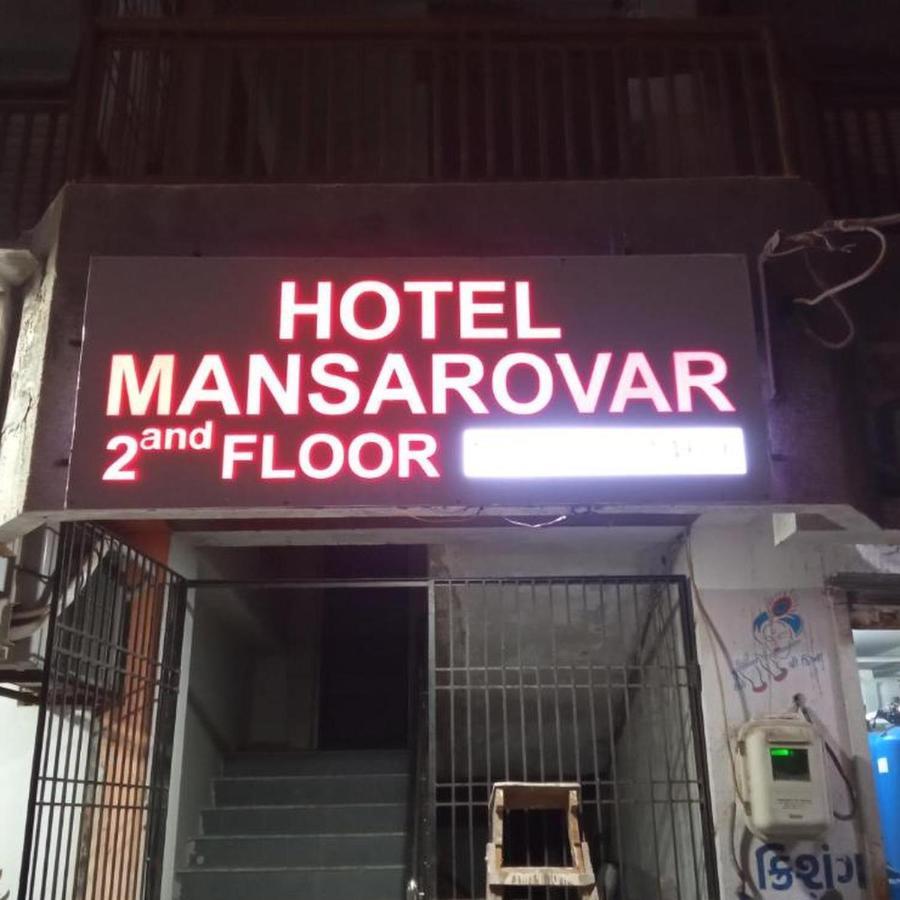 Hotel Mansarovar,Vadodara Exterior photo